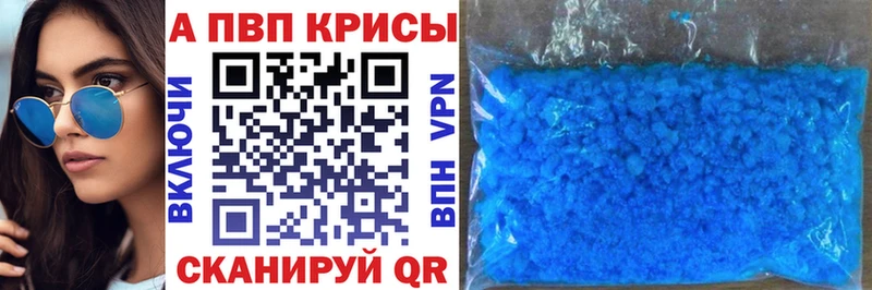 APVP СК КРИС  Нелидово 