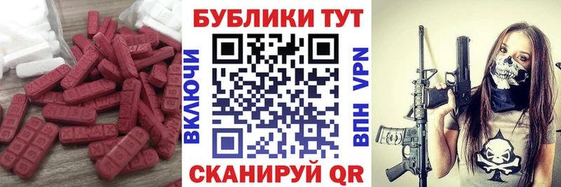Ecstasy диски  где можно купить   Нелидово 