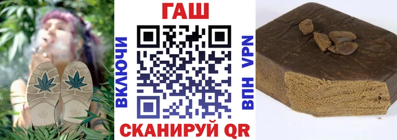 купить Нелидово ГАШ 40% ТГК
