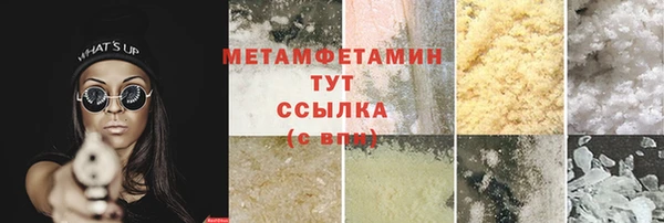 кокаин перу Белокуриха