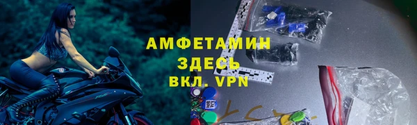 дурь Беломорск