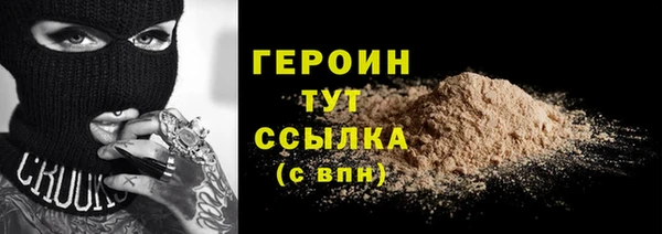 дурь Беломорск