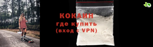 мяу мяу мука Богородицк