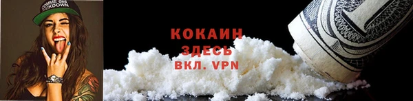 кокаин перу Белокуриха