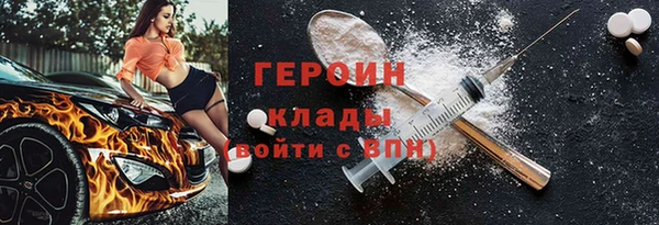 дурь Беломорск