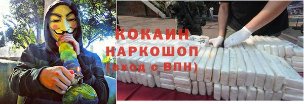 кокаин перу Белокуриха