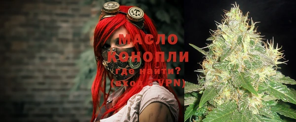 мяу мяу мука Богородицк