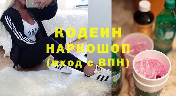 дурь Беломорск