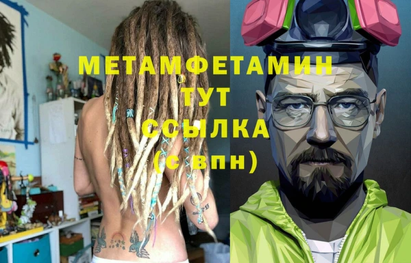 мяу мяу мука Богородицк