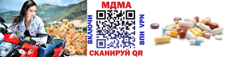 МДМА VHQ  Нелидово 