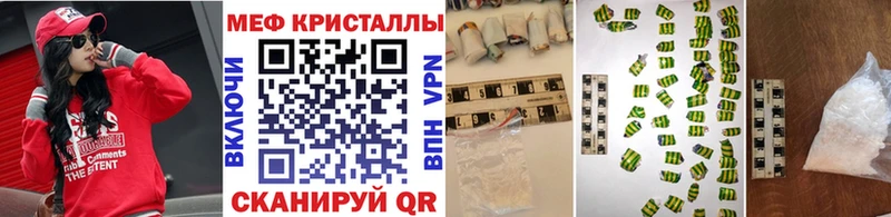 OMG ONION  купить наркоту  Нелидово  МЯУ-МЯУ mephedrone 