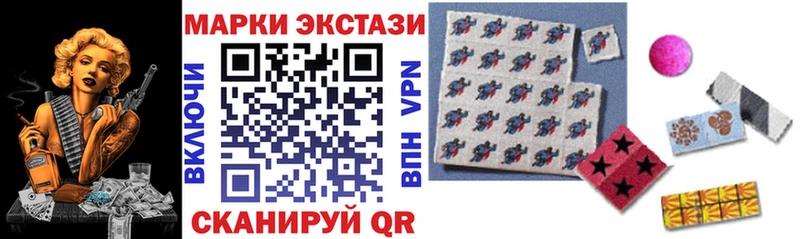 Марки NBOMe 1,8мг купить закладку MEGA ссылки Нелидово